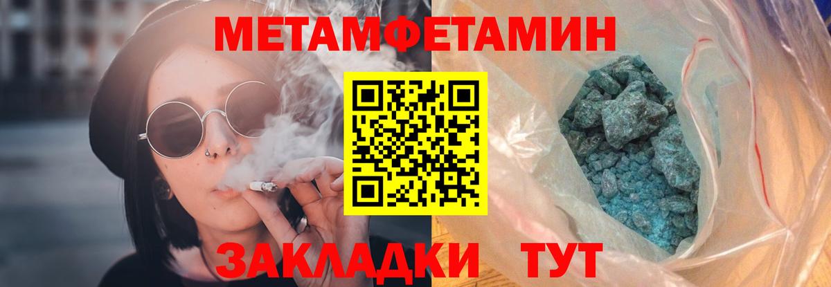 АМФЕТАМИН Розовый Кулебаки
