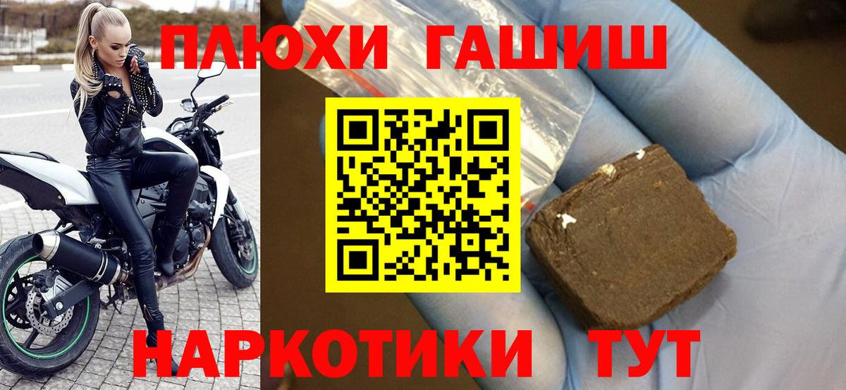 Кулебаки  ГАШ hashish  ГАШ Изолятор  Вход с VPN 