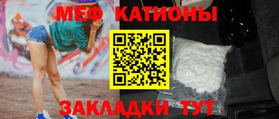 COCAINE Бузулук
