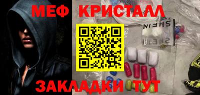 COCAINE Бузулук