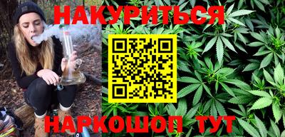 COCAINE Бузулук