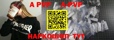 Альфа ПВП Бугуруслан