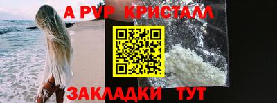 Альфа ПВП Бугуруслан