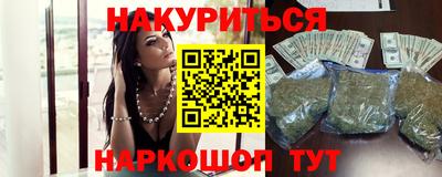COCAINE Будённовск