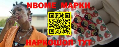 COCAINE Бузулук