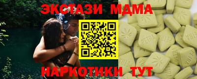 COCAINE Будённовск