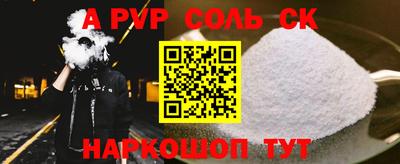 COCAINE Бузулук