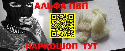 COCAINE Будённовск