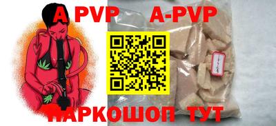 бутират Чапаевск