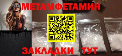 Альфа ПВП Бугуруслан
