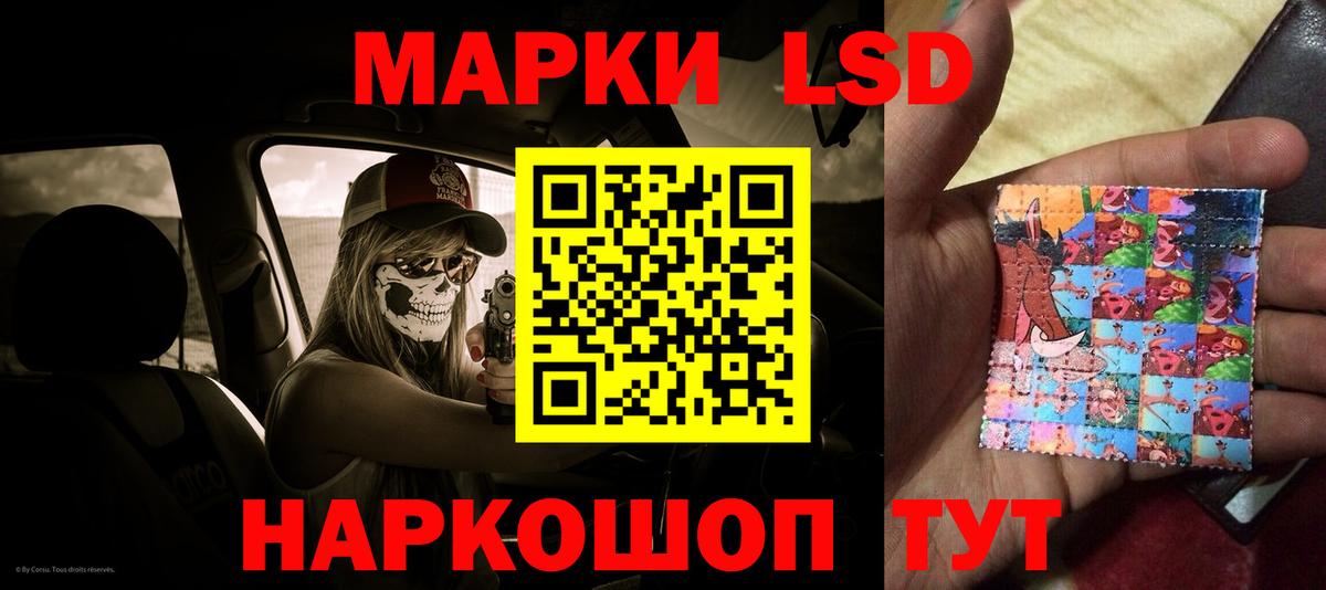 LSD-25 экстази кислота  Вход с VPN  Кулебаки  LSD-25 экстази ecstasy 