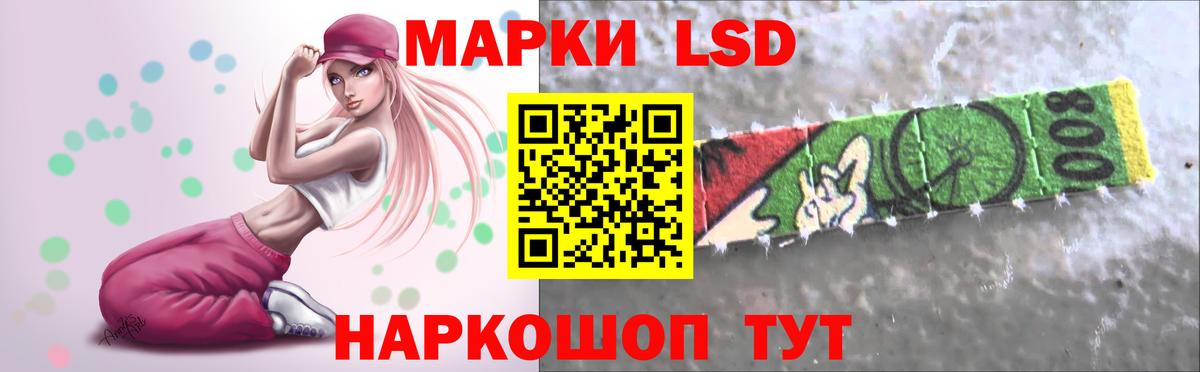 LSD-25 экстази кислота Кулебаки