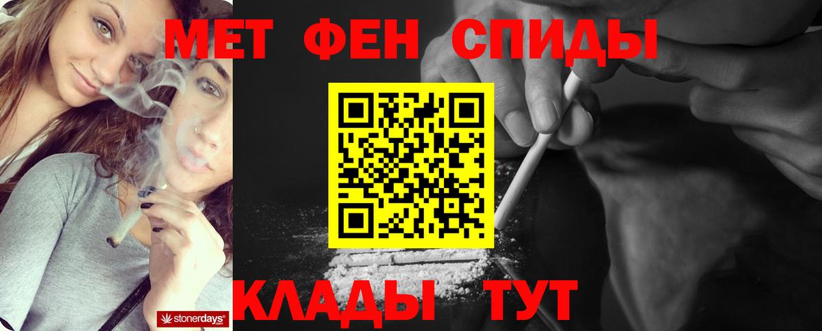 Метамфетамин Methamphetamine  Вход с VPN  Кулебаки  Метамфетамин Methamphetamine 