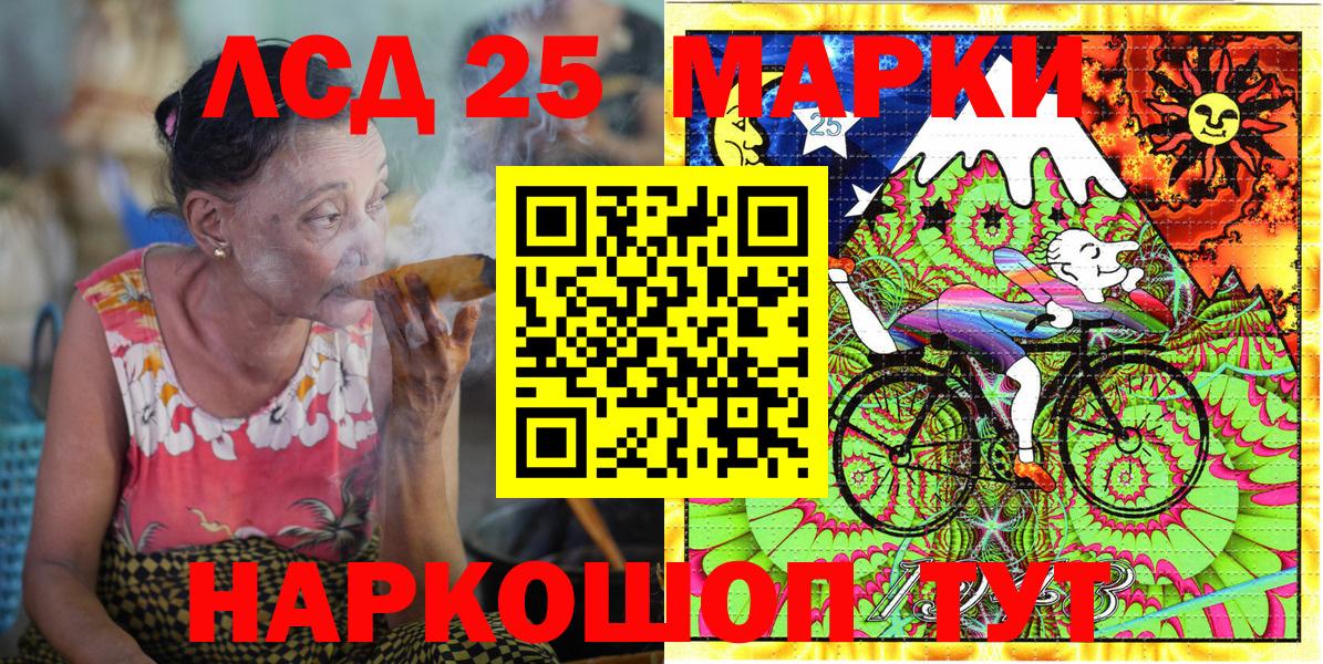 Марки NBOMe 1,8мг Кулебаки