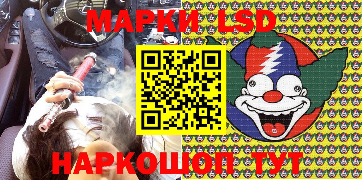 Наркотические марки 1,8мг  как найти наркотики  Марки 25I-NBOMe  Кулебаки  Вход с VPN 
