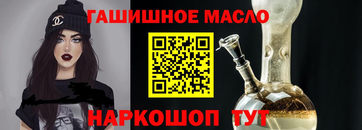 ТГК Wax Кулебаки