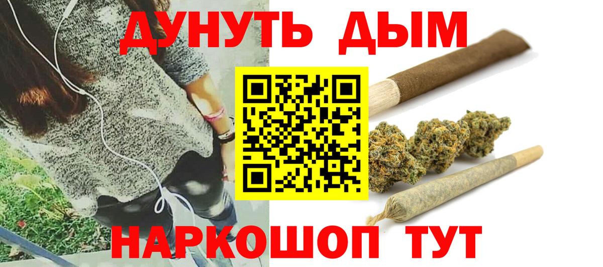 Бошки Шишки AK-47 Кулебаки